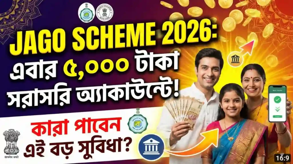 Jago Scheme 2026