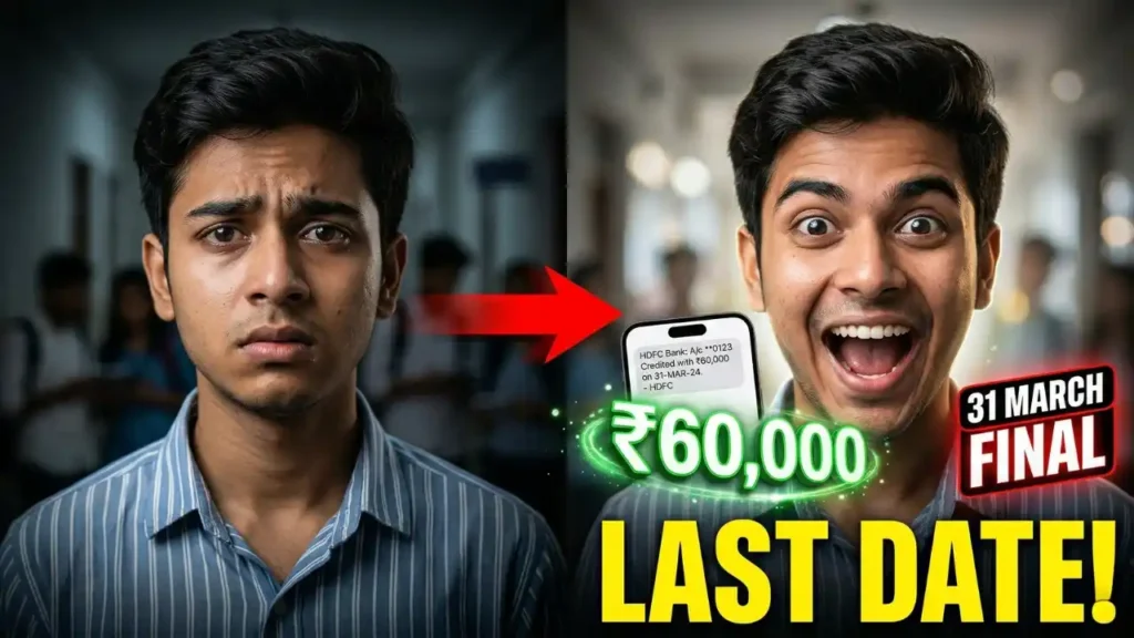 Aikyashree Scholarship 2025-26